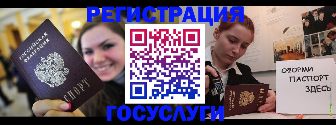 прописка от собственника в Соликамске